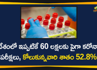 Coronavirus Cases In India, Coronavirus Deaths In India, Coronavirus Higlights, Coronavirus In India, Coronavirus in India live updates, Coronavirus Live Updates, Coronavirus Tests, coronavirus tests and treatment, Coronavirus Tests in India, Covid-19 Tests in India, India Coronavirus Tests, Rapid COVID-19 tests