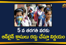 #Karnataka, Karnataka bans online classes, Karnataka bans online classes till 5th standard, Karnataka goverment, Karnataka Govt, Karnataka Latest News, Karnataka News, Karnataka Stop Online Classes upto 5th Standard, Online Classes upto 5th Standard, Stop All Online Classes upto 5th Standard