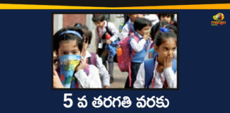 #Karnataka, Karnataka bans online classes, Karnataka bans online classes till 5th standard, Karnataka goverment, Karnataka Govt, Karnataka Latest News, Karnataka News, Karnataka Stop Online Classes upto 5th Standard, Online Classes upto 5th Standard, Stop All Online Classes upto 5th Standard