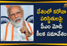 Coronavirus Cases In India, Coronavirus Deaths In India, Coronavirus In India, Modi Meeting with Senior Ministers, Modi Meeting with Senior Ministers Over Covid 19, PM Modi, PM Modi Meeting with Senior Ministers, PM Modi review India’s response to COVID-19, pm narendra modi, Prime Minister Narendra Modi
