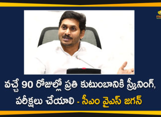 AP CM YS Jagan, AP CM YS Jagan Review Meeting, AP Corona Control Measures, AP Coronavirus, AP Coronavirus Updates, AP Govt Corona Control Measures, Corona Control Measures, YS Jagan Conducts Review Over Corona Control Measures, YS Jagan On Corona Control Measures