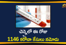 1146 New Covid 19 Cases Reported In Chennai, Chennai, Chennai Coronavirus, Chennai Coronavirus Cases, Chennai Coronavirus News, Chennai Coronavirus Updates, Chennai Covid 19, Chennai Covid 19 Cases, Chennai New Covid 19 Cases