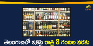 5th lockdown, Liquor shops, Liquor Shops in Telangana, Liquor Shops To Remain Open Till 8 PM, Liquor Shops To Remain Open Till 8 PM Under Unlock 1, Telangana Government, Telangana Liquor Shops, Telangana Lockdown, telangana lockdown rules, telangana lockdown updates, Unlock 1 In Telangana