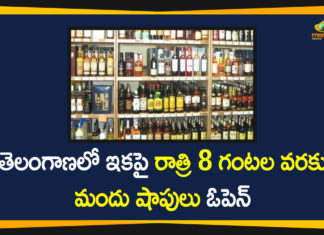 5th lockdown, Liquor shops, Liquor Shops in Telangana, Liquor Shops To Remain Open Till 8 PM, Liquor Shops To Remain Open Till 8 PM Under Unlock 1, Telangana Government, Telangana Liquor Shops, Telangana Lockdown, telangana lockdown rules, telangana lockdown updates, Unlock 1 In Telangana