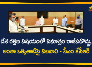 CM KCR, CM KCR Responds over India-China Issue, Highlights Of PM Modi Video Conference, India-China Border, India-China Border Clash News, India-China Border Tensions, India-China Issue, KCR over India-China Issue in Video Conference with PM Modi, PM Modi Video Conference, PM Modi Video Conference with Chief Ministers, PM Modi Video Conference with CMs