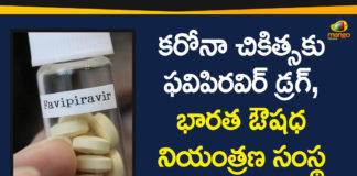 Coronavirus Tablet, Covid drug, COVID-19 Drug Favipiravir, Favipiravir, Favipiravir antiviral tablets, Favipiravir Drug COVID-19, Favipiravir Drug to Treat COVID-19, Glenmark Launches COVID-19 Drug, Glenmark Launches COVID-19 Drug Favipiravir, Glenmark Launches Favipiravir Drug, Glenmark Launches Favipiravir Drug to Treat COVID-19, Umifenovir drugs