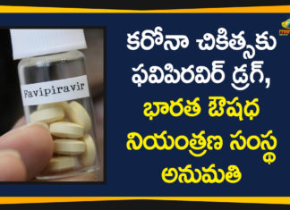 Coronavirus Tablet, Covid drug, COVID-19 Drug Favipiravir, Favipiravir, Favipiravir antiviral tablets, Favipiravir Drug COVID-19, Favipiravir Drug to Treat COVID-19, Glenmark Launches COVID-19 Drug, Glenmark Launches COVID-19 Drug Favipiravir, Glenmark Launches Favipiravir Drug, Glenmark Launches Favipiravir Drug to Treat COVID-19, Umifenovir drugs
