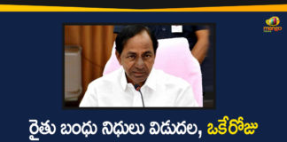 Funds for Rythu Bandhu Scheme, Rythu Bandhu, Rythu Bandhu Latest News, Rythu Bandhu Money, Rythu Bandhu Money to Farmers Accounts, Rythu Bandhu Scheme, Rythu Bandhu Scheme Status, Telangana Govt Released Rythu Bandhu For Farmers, Telangana Rythu Bandhu, Telangana Rythu Bandhu Scheme