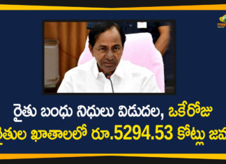 Funds for Rythu Bandhu Scheme, Rythu Bandhu, Rythu Bandhu Latest News, Rythu Bandhu Money, Rythu Bandhu Money to Farmers Accounts, Rythu Bandhu Scheme, Rythu Bandhu Scheme Status, Telangana Govt Released Rythu Bandhu For Farmers, Telangana Rythu Bandhu, Telangana Rythu Bandhu Scheme
