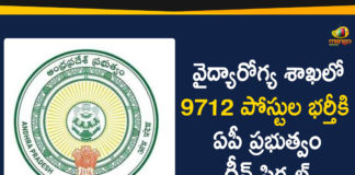 Andhra Pradesh, AP Govt Gives Green Signal to Recruit 9712 Vacant Posts, AP Health Department, AP Health Department Vacant Posts, AP Health Department Vacant Posts Recruitment, AP News, Recruit 9712 Vacant Posts in Health Department, Vacant Posts in AP Health Department