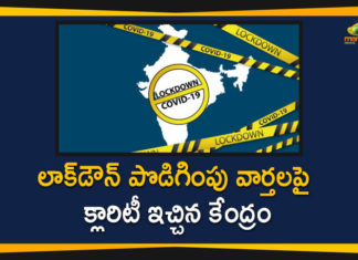 Fact Check Over False Rumors on Coronavirus, India Lockdown extension FACT CHECK, Lockdown Extension, Lockdown Extension Rumours, Lockdown Extension Rumours on Social Media, No lockdown extension, PIB Fact Check, PIB Fact Check Clarifies Rumours over Complete Lockdown, PIB Fact Check Denies Lockdown Extension Rumours, PIB India on Twitter