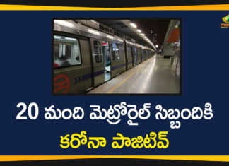 20 Delhi Metro Staff Test Positive, 20 Delhi Metro Staff Test Positive For COVID-19, Delhi, delhi coronavirus, Delhi Coronavirus Updates, Delhi Covid 19, Delhi Covid 19 News, Delhi Covid 19 Updates, Delhi Metro Staff, Delhi Metro Staff COVID-19, Delhi Metro Staff Test Positive