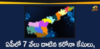 AP Covid-19 Updates, Positive Cases Cross 7000 in AP, andhra pradesh, AP Corona Positive Cases, AP Coronavirus, AP COVID 19 Cases, AP Total Positive Cases, Coronavirus, Coronavirus Breaking News, coronavirus latest news, Coronavirus live updates, COVID-19, Total Corona Cases In AP