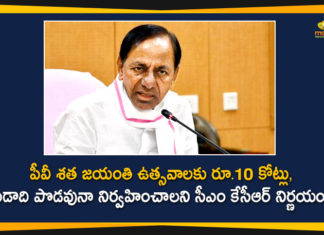 10 Crore to PV Narasimha Rao Birth Centenary Celebrations, Ex PM PV Narasimha Rao, PV Birth Centenary Celebrations, PV Narasimha Rao, PV Narasimha Rao birth centenary, PV Narasimha Rao birth centenary celebrations, telangana, Telangana Govt, Telangana govt to celebrate birth centenary of ex-PM, Telangana News