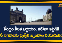 Central Teams Deployed in Six Metro Cities to Assist States in COVID-19 Management