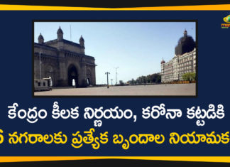 Central Teams Deployed in Six Metro Cities to Assist States in COVID-19 Management