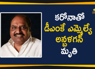 Tamil Nadu MLA J. Anbazhagan succumbs to COVID-19,62-year-old DMK MLA J Anbazhagan succumbs,DMK MLA J. Anbalagan,DMK MLA J. Anbalagan Dies Of Covid 19,DMK MLA J Anbazhagan dies of coronavirus ,DMK MLA J Anbazhagan succumbs to COVID-19,tamil nadu mla corona