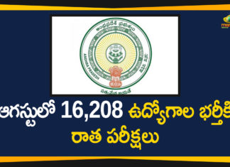 Village/Ward Secretariat Exams Phase 2 in AP Likely to be Held in August 2nd week