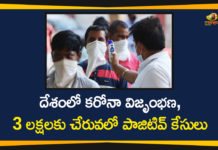 Coronavirus Cases In India, Coronavirus Deaths In India, Coronavirus Higlights, Coronavirus In India, Coronavirus in India live updates, Coronavirus Live Updates, Coronavirus news highlights, Coronavirus outbreak, coronavirus positive cases, Coronavirus Positive Cases In India, india coronavirus cases, india coronavirus deaths,Total Corona Cases In India