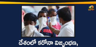 Coronavirus Cases In India, Coronavirus Deaths In India, Coronavirus Higlights, Coronavirus In India, Coronavirus in India live updates, Coronavirus Live Updates, Coronavirus news highlights, Coronavirus outbreak, coronavirus positive cases, Coronavirus Positive Cases In India, india coronavirus cases, india coronavirus deaths,Total Corona Cases In India
