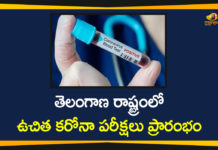 Free Corona Tests, Free Corona Tests in GHMC, Free Corona Tests in GHMC Area, Free Corona Tests in Telangana, free COVID tests, free COVID tests in GHMC, GHMC, Hyderabad, Hyderabad Coronavirus News, telangana, Telangana Coronavirus, Telangana Coronavirus Deaths