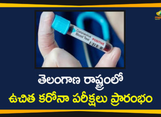 Free Corona Tests, Free Corona Tests in GHMC, Free Corona Tests in GHMC Area, Free Corona Tests in Telangana, free COVID tests, free COVID tests in GHMC, GHMC, Hyderabad, Hyderabad Coronavirus News, telangana, Telangana Coronavirus, Telangana Coronavirus Deaths