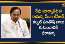 CM KCR Meet Col Santosh Babu Family, Col Bikkumalla Santosh Babu, Col Santosh Babu, Col Santosh Babu Family, colonel santosh babu bihar regiment, India China border clash, India-China Border, Indian Army Soldier Santosh Babu, KCR Meet Col Santosh Babu Family Members, Santosh Babu, Telangana CM KCR