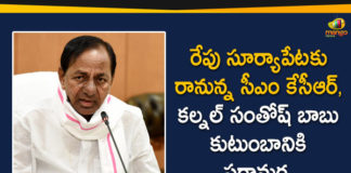 CM KCR Meet Col Santosh Babu Family, Col Bikkumalla Santosh Babu, Col Santosh Babu, Col Santosh Babu Family, colonel santosh babu bihar regiment, India China border clash, India-China Border, Indian Army Soldier Santosh Babu, KCR Meet Col Santosh Babu Family Members, Santosh Babu, Telangana CM KCR