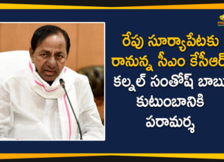 CM KCR Meet Col Santosh Babu Family, Col Bikkumalla Santosh Babu, Col Santosh Babu, Col Santosh Babu Family, colonel santosh babu bihar regiment, India China border clash, India-China Border, Indian Army Soldier Santosh Babu, KCR Meet Col Santosh Babu Family Members, Santosh Babu, Telangana CM KCR