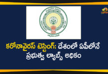 ap corona tests, AP Coronavirus, AP Coronavirus Testing Laboratories, AP Coronavirus Updates, AP Highest Number of Government-Run Labs Testing for COVID-19, corona tests in ap, Corona Tests In Private Labs, coronavirus test labs, Coronavirus Tests In AP, Coronavirus Tests Lab, Government-Run Labs Testing for COVID-19