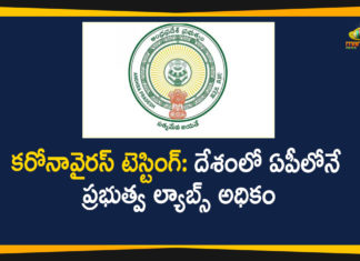 ap corona tests, AP Coronavirus, AP Coronavirus Testing Laboratories, AP Coronavirus Updates, AP Highest Number of Government-Run Labs Testing for COVID-19, corona tests in ap, Corona Tests In Private Labs, coronavirus test labs, Coronavirus Tests In AP, Coronavirus Tests Lab, Government-Run Labs Testing for COVID-19