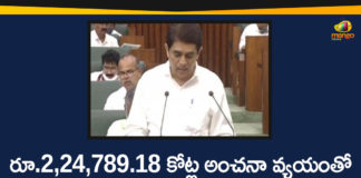 Andhra Pradesh, Andhra Pradesh Assembly, Andhra Pradesh Assembly Budget Session, AP Assembly Budget Session 2020, AP Assembly Budget Sessions, AP Assembly Budget Sessions 2020, AP Budget 2020-21, AP Budget 2020-21 Highlights, AP Budget Highlights, AP Budget Session, AP Budget Session 2020