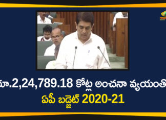 Andhra Pradesh, Andhra Pradesh Assembly, Andhra Pradesh Assembly Budget Session, AP Assembly Budget Session 2020, AP Assembly Budget Sessions, AP Assembly Budget Sessions 2020, AP Budget 2020-21, AP Budget 2020-21 Highlights, AP Budget Highlights, AP Budget Session, AP Budget Session 2020
