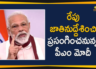 Corona Outbreak, Coronavirus Pandemic, COVID-19, International Yoga Day, International Yoga Day 2020, Modi On International Yoga Day, Modi Video Conference, PM Modi, PM Modi address the Nation, PM Modi will Address the Nation, pm narendra modi, Prime Minister Narendra Modi