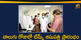 Etala Rajender, Health Minister Etala Rajender, telangana, telangana institute of medical sciences, tims gachibowli, TIMS Hospital, tims hospital hyderabad, TIMS Hospital Will Start in 4 days, TIMS ready to treat COVID patients, tims telangana