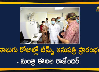 Etala Rajender, Health Minister Etala Rajender, telangana, telangana institute of medical sciences, tims gachibowli, TIMS Hospital, tims hospital hyderabad, TIMS Hospital Will Start in 4 days, TIMS ready to treat COVID patients, tims telangana