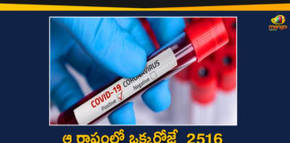 Coronavirus in Tamil Nadu, Tamil Nadu, Tamil Nadu Corona Cases, Tamil Nadu Corona Deaths, Tamil Nadu Corona Positive Cases, Tamil Nadu Coronavirus, Tamil Nadu Coronavirus Cases, Tamil Nadu Coronavirus News, Tamil Nadu Coronavirus Updates, Tamil Nadu Covid-19 Cases,