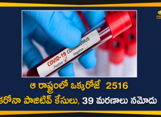 Coronavirus in Tamil Nadu, Tamil Nadu, Tamil Nadu Corona Cases, Tamil Nadu Corona Deaths, Tamil Nadu Corona Positive Cases, Tamil Nadu Coronavirus, Tamil Nadu Coronavirus Cases, Tamil Nadu Coronavirus News, Tamil Nadu Coronavirus Updates, Tamil Nadu Covid-19 Cases,