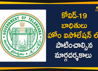 Covid 19 Home Isolation Guidelines, Home Isolation, Home Isolation Guidelines, Home Isolation Guidelines for Covid-19, Home Isolation Guidelines for Covid-19 Patients, Home Isolation Guidelines for Covid-19 Patients in Telangana, telangana, Telangana Coronavirus, Telangana Coronavirus Deaths