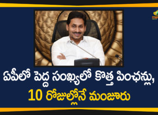 Andhra Pradesh, Andhra Pradesh News, AP Govt Granted 96568 New Pensions, AP Govt New Pensions, AP New Pensions, AP Pension, ap pension scheme, AP Pension Status, New Pension rules, New Pensions In AP, YSR Pension Kanuka