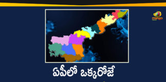andhra pradesh, AP Corona Positive Cases, AP Coronavirus, AP COVID 19 Cases, AP Total Positive Cases, Coronavirus, Coronavirus Breaking News, coronavirus latest news, Coronavirus live updates, COVID-19, Total Corona Cases In AP