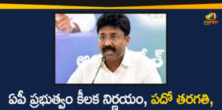 AP 10 Class Exams, AP 10th Class Exam 2020, AP 10th Class Examinations, AP 10th Class Exams, AP Govt Cancels 10th Class Exams, AP Govt Cancels 10th Exams, AP SSC Exams, AP SSC Exams 2020, AP SSC Exams Updates, AP SSC Time Table 2020, AP SSC-2020 Exams, AP Tenth Class Exams