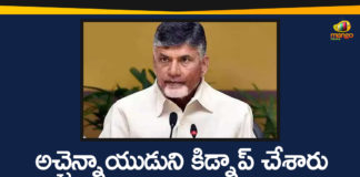 Andhra Pradeesh ESI Scam, AP Breaking News, AP ESI Scam, Chandrababu Alleges that Atchannaidu Kidnapped, Chandrababu Alleges that Atchannaidu Kidnapped by Police, Chandrababu Naidu, ESI Scam, ESI Scam In AP, Police arrest Atchannaidu over ESI scam, Police arrest TDP MLA Atchannaidu, TDP Chief, TDP Chief Chandrababu, TDP MLA Atchannaidu Arrested in ESI Scam