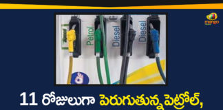 Diesel Prices Hiked, Fuel Price Today, OMC hike petrol diesel prices, Petrol and diesel prices hiked, Petrol Diesel Prices Hiked, Petrol Price Hiked, Petrol price hiked by 55 paise, Petrol Price Hiked By Rs 6.02 A Litre In 11 Days, Petrol Price in Hyderabad