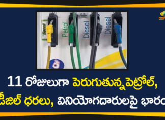 Diesel Prices Hiked, Fuel Price Today, OMC hike petrol diesel prices, Petrol and diesel prices hiked, Petrol Diesel Prices Hiked, Petrol Price Hiked, Petrol price hiked by 55 paise, Petrol Price Hiked By Rs 6.02 A Litre In 11 Days, Petrol Price in Hyderabad