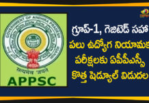 Andhra Pradesh, AP Group-I Gazetted Posts, AP Group-I Posts Recruitment Exams, AP News, APPSC, APPSC Releases New Schedule for Group-I, Group-I Gazetted Posts, Group-I Gazetted Posts Recruitment Exams, Group-I Posts Recruitment Exams, New Schedule for Group-I Gazetted Posts