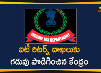 Aadhaar-PAN Link, Aadhaar-PAN Link Deadline Extended, Central Government, Central Government Extended Deadline for Income-Tax Returns, Central Government Latest News, Deadline for Income-Tax Return Extended s, national political news
