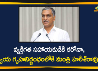 Corona test to Minister Harish Rao, Harish Rao, Harish Rao PA Coronavirus, Harish Rao PA Coronavirus Positive, Harish Rao Self Home Quarantine, Minister Harish Rao Is In Self Home Quarantine, Minister Harish Rao Self Home Quarantine, Siddipet Coronavirus, Siddipet Coronavirus news, Telangana Finance Minister, Telangana Finance Minister Harish Rao