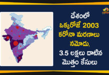 2003 deaths Reported in a Single Day, Coronavirus Cases In India, Coronavirus Deaths In India, Coronavirus In India, Coronavirus in India live updates, Coronavirus outbreak, Coronavirus Positive Cases In India, Covid-19 in India, india coronavirus cases, india coronavirus deaths, Total Corona Cases In India
