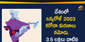 2003 deaths Reported in a Single Day, Coronavirus Cases In India, Coronavirus Deaths In India, Coronavirus In India, Coronavirus in India live updates, Coronavirus outbreak, Coronavirus Positive Cases In India, Covid-19 in India, india coronavirus cases, india coronavirus deaths, Total Corona Cases In India